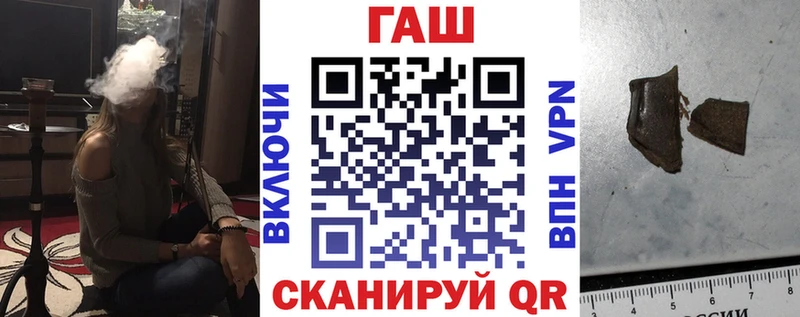 Купить закладку Каннабис Alpha PVP COCAIN ГАШИШ МЕФ Красавино