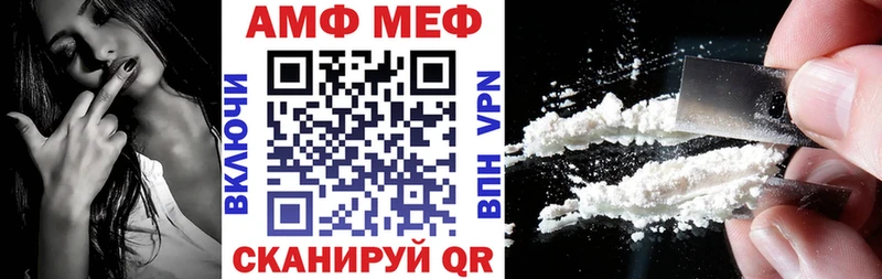 Купить закладки  Красавино  Амфетамин 98% 