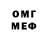 Амфетамин 98% Ekzo gmg