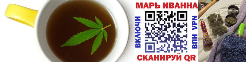 Печенье с ТГК марихуана  Купить закладки  Красавино 