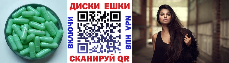 Ecstasy 99%  Купить закладки  Красавино 