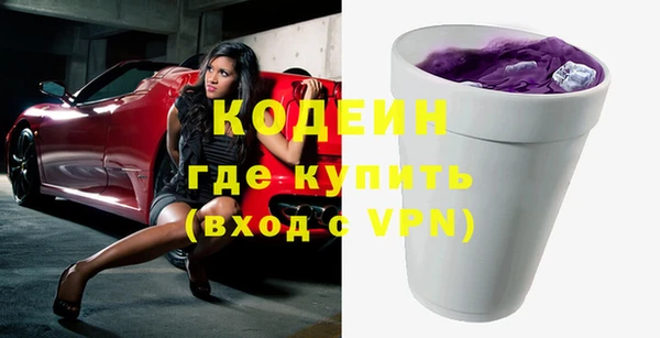 стафф Бронницы