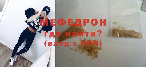 стафф Бронницы