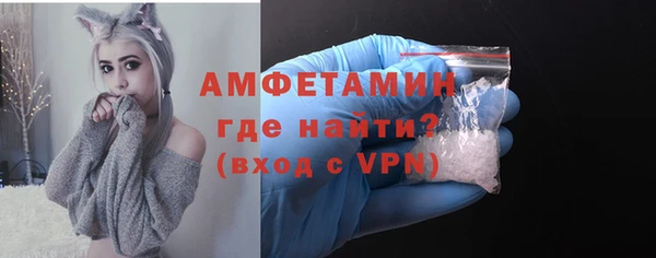 MDMA Бугульма