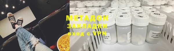 стафф Бронницы