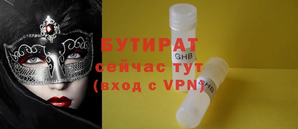 jwh Верхний Тагил