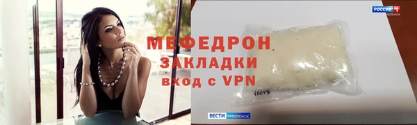 стафф Бронницы