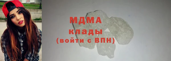 стафф Бронницы