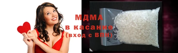 дмт Бородино
