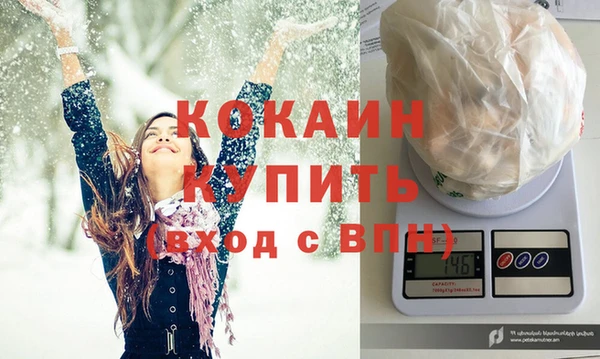 MDMA Бугульма