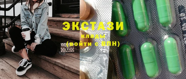 MDMA Бугульма