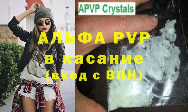 MDMA Бугульма