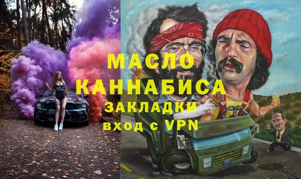 MDMA Бугульма