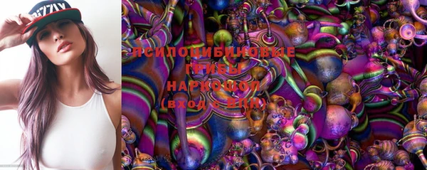MDMA Бугульма