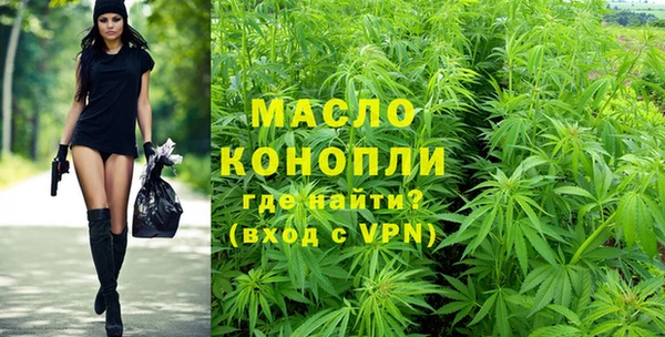 стафф Верхнеуральск
