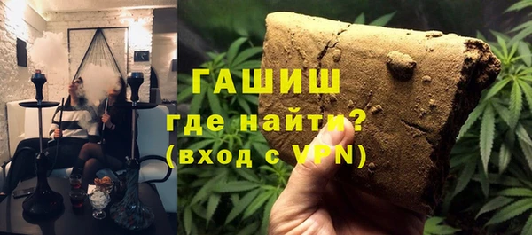 стафф Бронницы