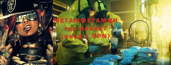 стафф Бронницы