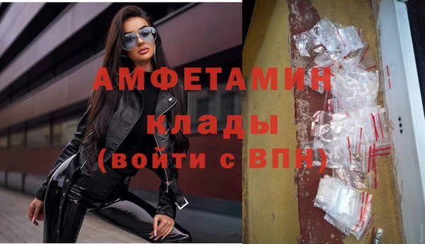 MDMA Бугульма