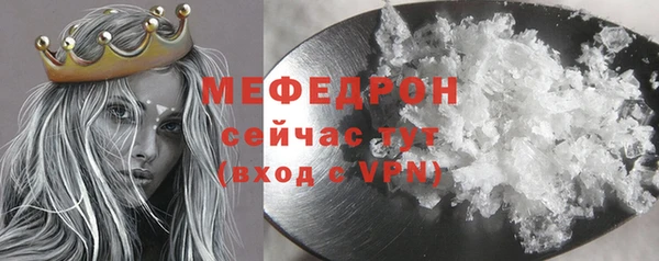 стафф Верхнеуральск