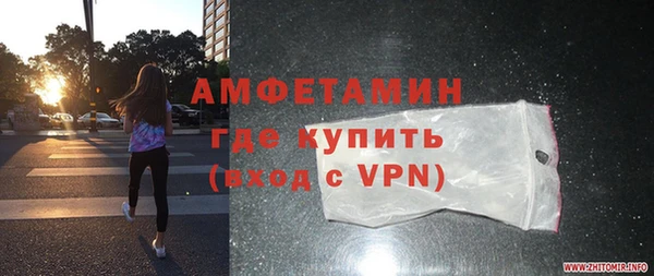 MDMA Бугульма