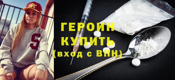 стафф Верхнеуральск