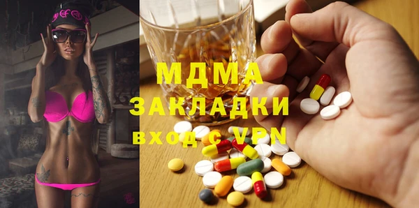 стафф Бронницы