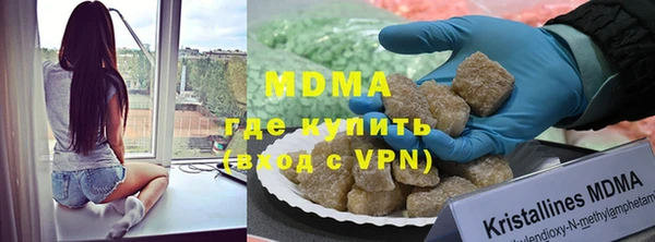 стафф Бронницы