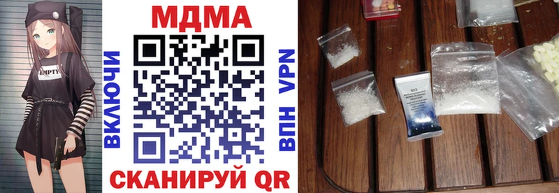 Купить где  Красавино  MDMA VHQ 