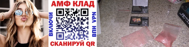 Первитин винт  Купить закладки  Красавино 