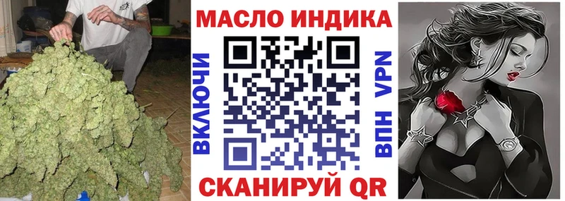 Купить где  Красавино  ТГК концентрат 