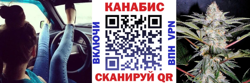 Марихуана White Widow  Купить  Красавино 